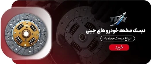 خانه