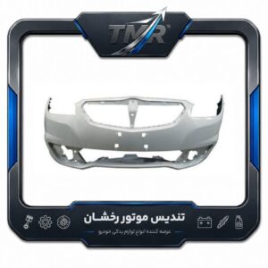 سپر جلو برلیانس H330