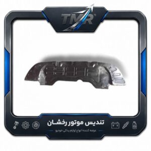لواشکی سپر جلو برلیانس H330
