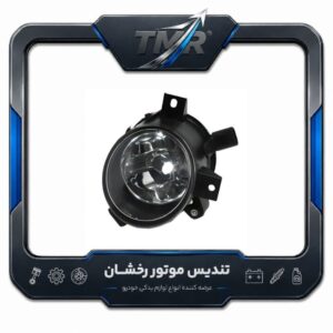 چراغ مه شکن جلو برلیانس H330